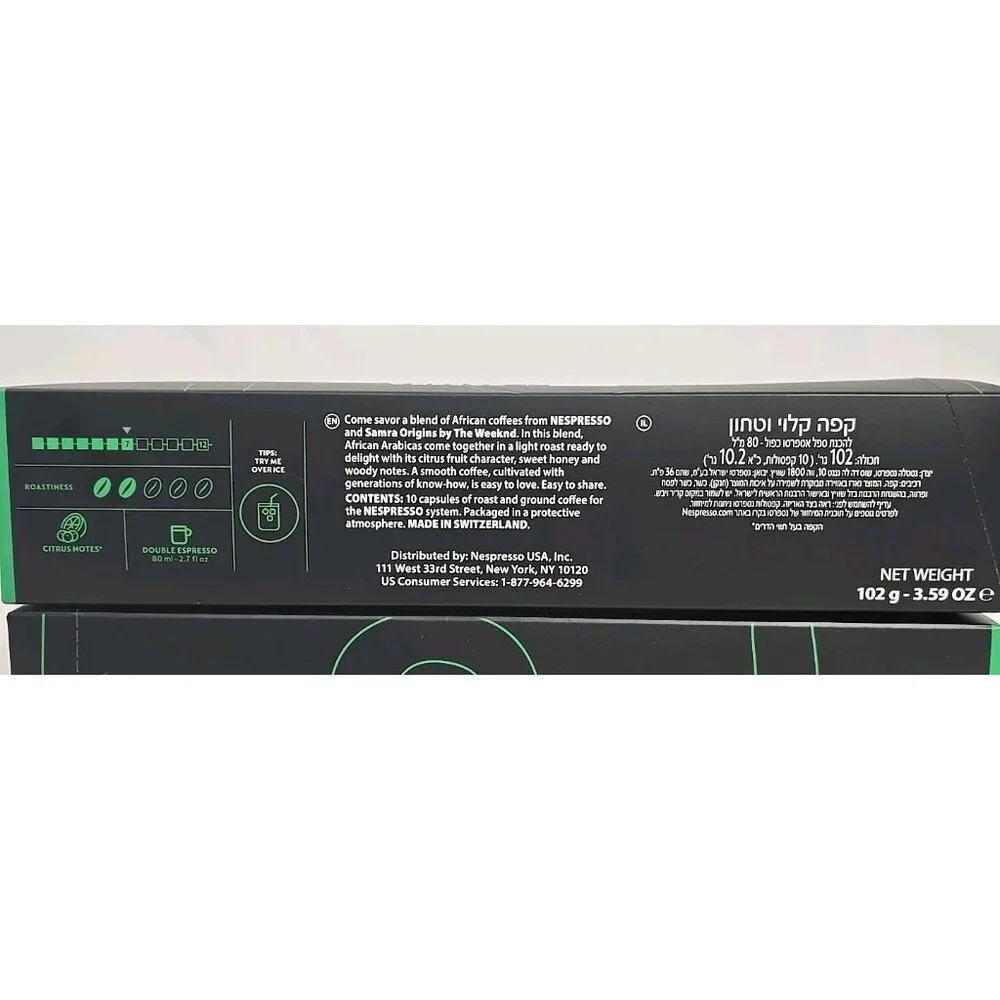 Nespresso Vertuo Capsules Samra Origins By The Weeknd Togetherness Blend 4-PACK - Picture 2 of 6